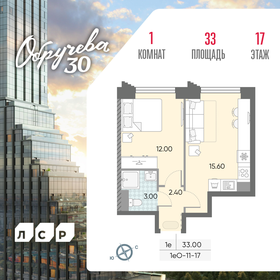 32,2 м², 1-комнатная квартира 14 500 000 ₽ - изображение 112