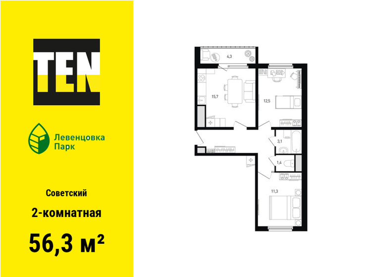 56,3 м², 2-комнатная квартира 6 373 160 ₽ - изображение 1