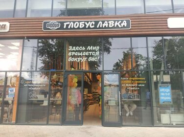 Купить торговое помещение у метро Сокольники (красная ветка) в Москве и МО - изображение 3