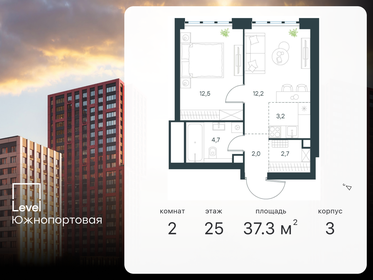37,3 м², 2-комнатная квартира 18 500 412 ₽ - изображение 35