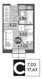 15 м², квартира-студия 4 200 000 ₽ - изображение 33
