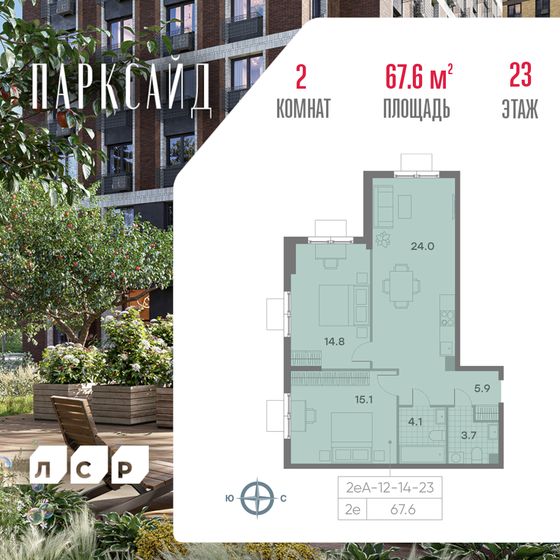 67,6 м², 2-комнатная квартира 29 504 020 ₽ - изображение 1