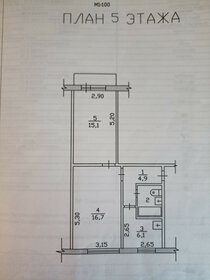 44,7 м², 2-комнатная квартира 3 950 000 ₽ - изображение 37