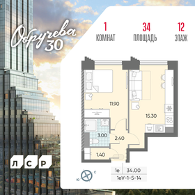 1152 м², склад 350 000 ₽ в месяц - изображение 56