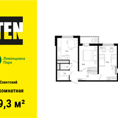 Квартира 49,3 м², 2-комнатная - изображение 2