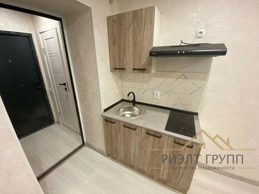 17,1 м², квартира-студия 3 200 000 ₽ - изображение 62