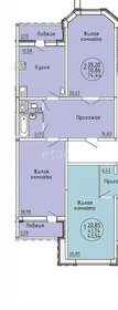 Квартира 72 м², 2-комнатная - изображение 1