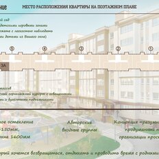 Квартира 61,1 м², 3-комнатная - изображение 3