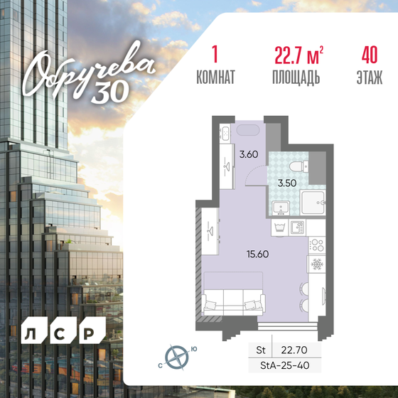 22,7 м², квартира-студия 12 833 581 ₽ - изображение 1