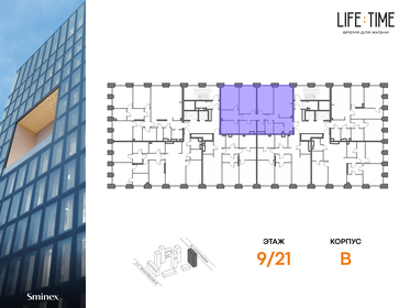 134,3 м², 4-комнатная квартира 100 930 000 ₽ - изображение 96