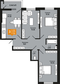72,1 м², 3-комнатная квартира 7 060 900 ₽ - изображение 37