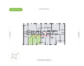 Квартира 56,5 м², 2-комнатная - изображение 2