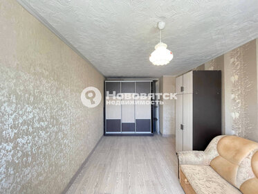 45 м², 2-комнатная квартира 2 380 000 ₽ - изображение 31