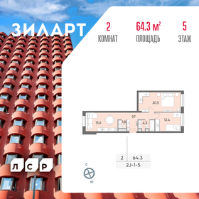 54 м², 2-комнатная квартира 27 276 322 ₽ - изображение 17