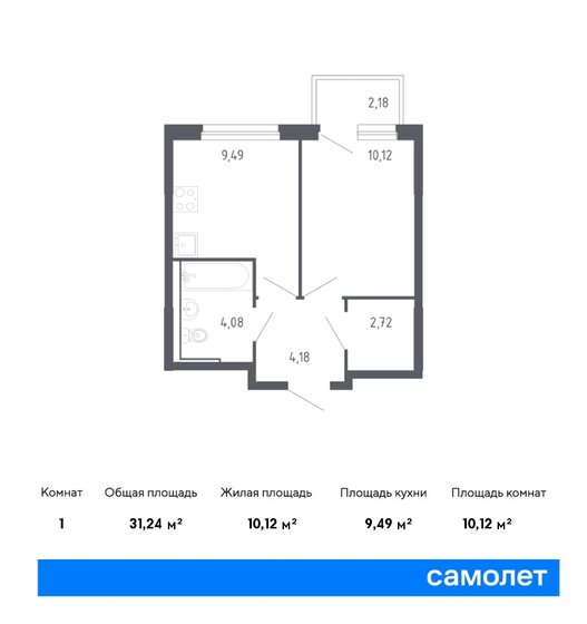31,2 м², 1-комнатная квартира 5 725 264 ₽ - изображение 1