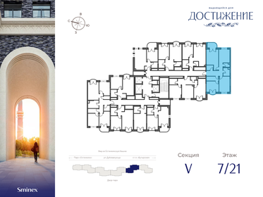 97,4 м², 3-комнатная квартира 45 980 000 ₽ - изображение 71