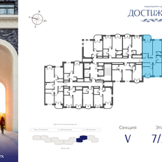 Квартира 82,1 м², 3-комнатная - изображение 2