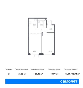 45 м², 1-комнатная квартира 7 657 047 ₽ - изображение 17