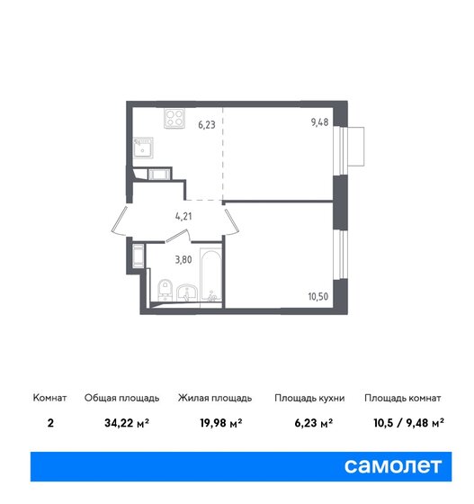 34,2 м², 1-комнатная квартира 7 842 170 ₽ - изображение 1