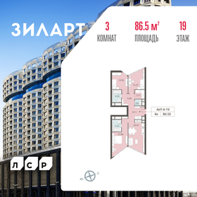 100 м², 4-комнатная квартира 45 000 000 ₽ - изображение 30