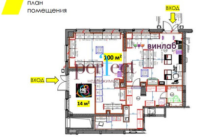 114,3 м², торговое помещение - изображение 3