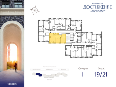 61,5 м², 2-комнатная квартира 31 040 000 ₽ - изображение 48