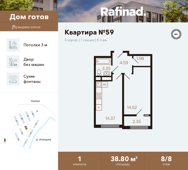 38,8 м², 1-комнатная квартира 9 659 098 ₽ - изображение 1