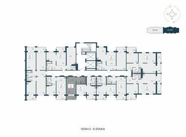 12 м², 1-комнатная квартира 1 450 000 ₽ - изображение 77