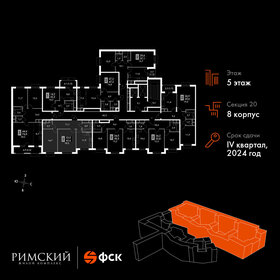 62,6 м², 2-комнатная квартира 12 620 661 ₽ - изображение 37