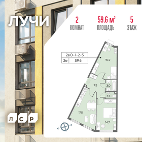 56,8 м², 2-комнатная квартира 21 300 000 ₽ - изображение 101