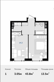 Квартира 43,8 м², 1-комнатная - изображение 1