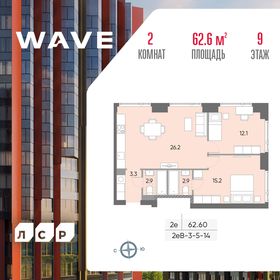 70,5 м², 2-комнатная квартира 20 489 696 ₽ - изображение 33