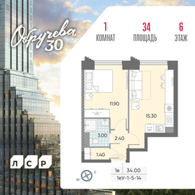 35 м², 1-комнатная квартира 13 500 000 ₽ - изображение 95