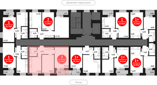 45,1 м², 2-комнатная квартира 5 090 000 ₽ - изображение 91