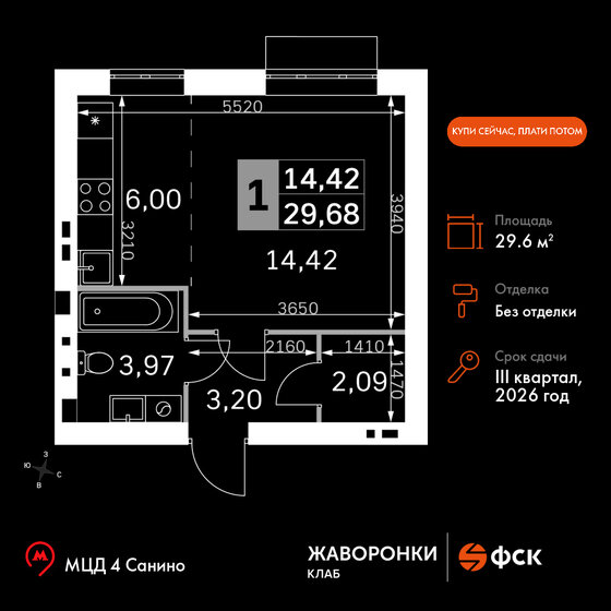 29,7 м², 1-комнатная квартира 5 425 504 ₽ - изображение 1