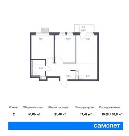 Квартира 51,9 м², 2-комнатная - изображение 1