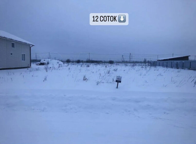 46 м², 1-комнатная квартира 4 800 000 ₽ - изображение 14