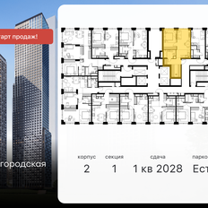 Квартира 47,9 м², 2-комнатная - изображение 2