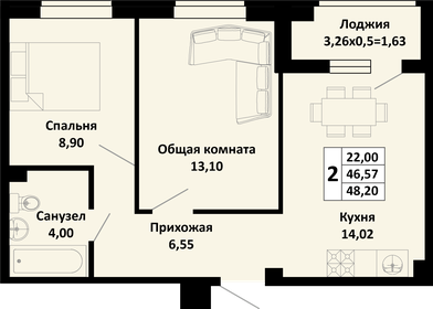 45,9 м², 2-комнатная квартира 3 600 000 ₽ - изображение 61