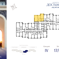 Квартира 67,4 м², 2-комнатная - изображение 2