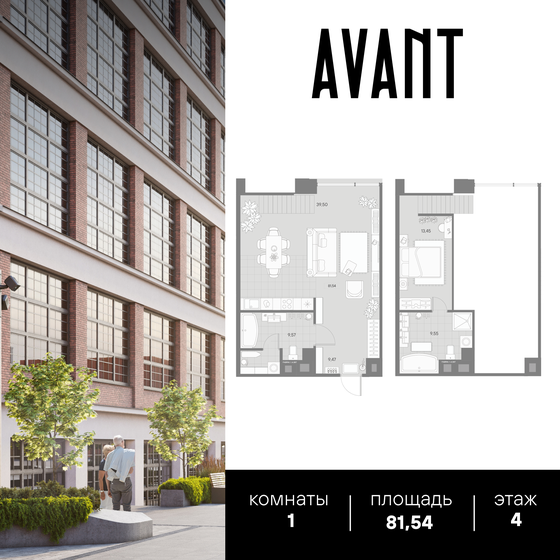 81,5 м², 1-комнатные апартаменты 34 753 980 ₽ - изображение 1