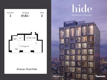 Квартира 61,8 м², 2-комнатная - изображение 1