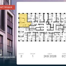 Квартира 67,5 м², 3-комнатная - изображение 2