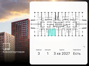 33,9 м², 1-комнатная квартира 16 171 735 ₽ - изображение 7