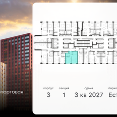 Квартира 34 м², 1-комнатная - изображение 2