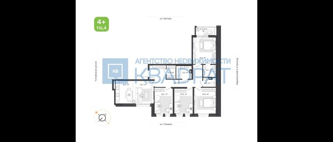 Квартира 116,4 м², 4-комнатная - изображение 1