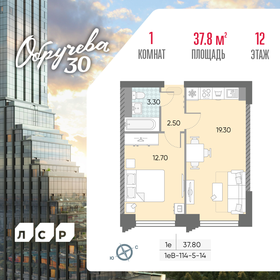 40,1 м², 1-комнатная квартира 20 900 000 ₽ - изображение 74
