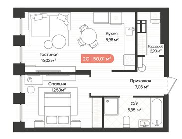 56,1 м², 3-комнатная квартира 5 700 000 ₽ - изображение 111