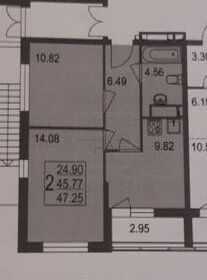 Квартира 47,3 м², 2-комнатная - изображение 1