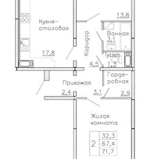 Квартира 71,7 м², 2-комнатная - изображение 2
